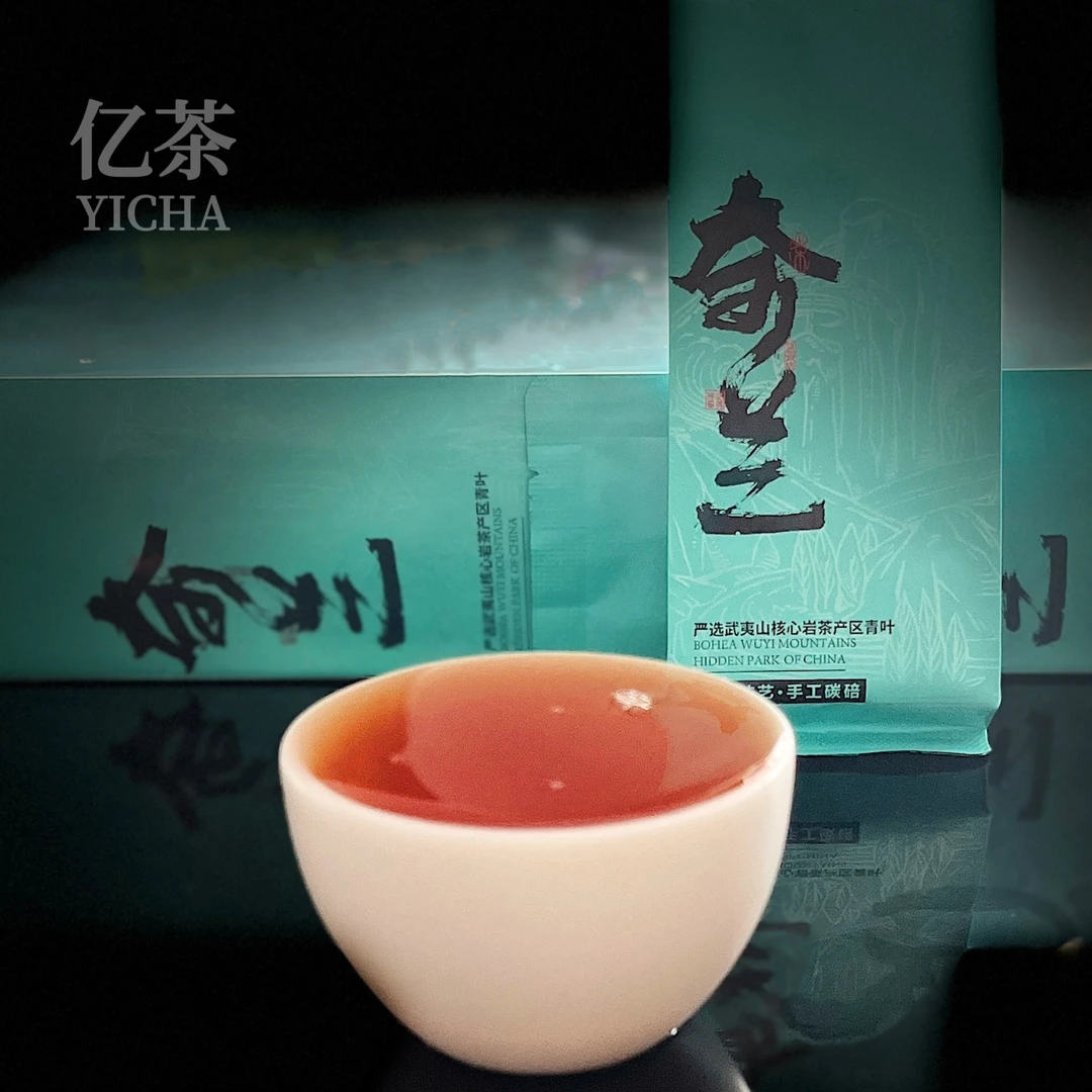 亿茶严选 【莲花峰·奇兰】 武夷岩茶 念念不忘·可遇不可求
