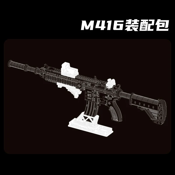 乐放M416拼装模型配件包吃鸡模型积木圣诞玩具木质积木diy送男生