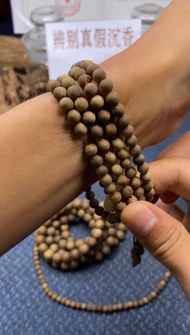 【闪购商品】沉香手串0.5*108圆珠莺歌绿棋多圈沉水