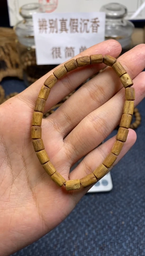 【闪购商品】沉香手串黄棋楠 随形小米珠多样性发其一
