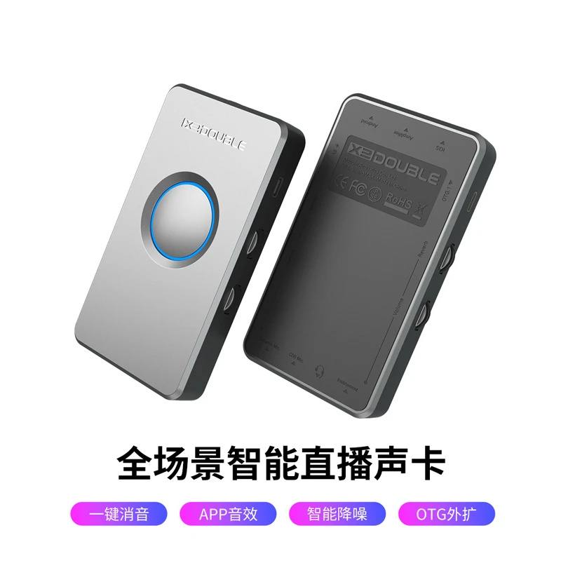 DOUBLE/德博声学SK1吉他声卡弹唱手机直播内录混音录音