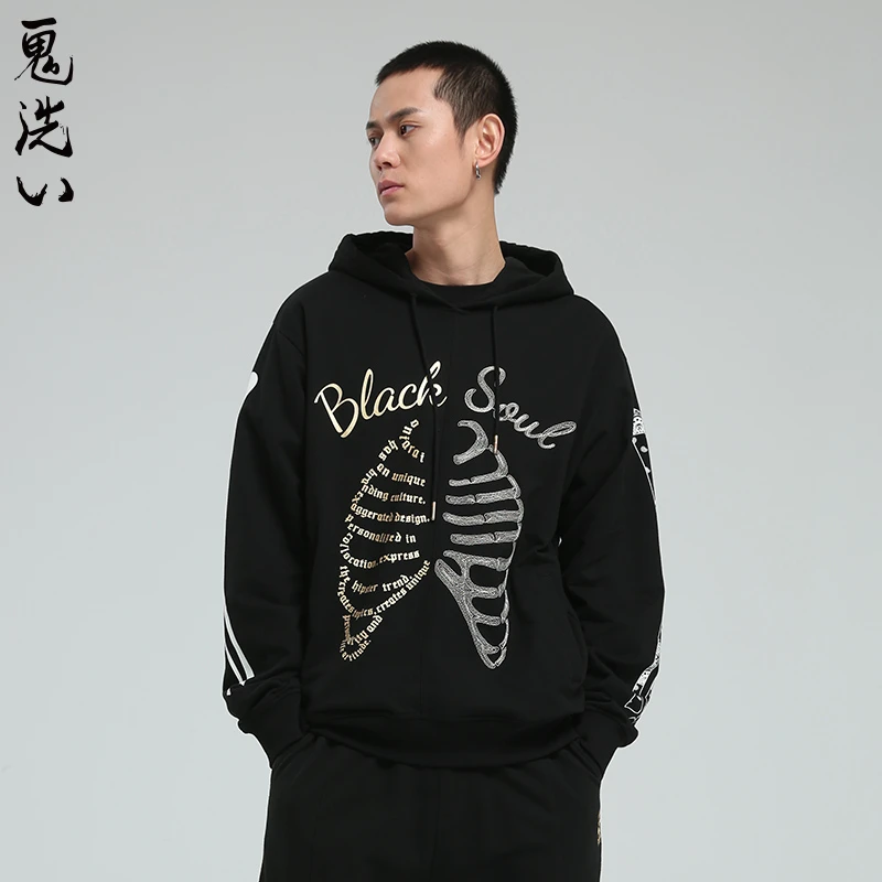 ONIARAI/鬼洗潮流款骨骼印绣花男士休闲宽松套头连帽卫衣B240039