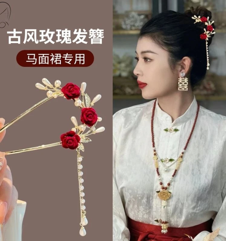 古风发簪新中式玫瑰花流苏簪发U型簪子丸子头盘发神器发钗头饰女