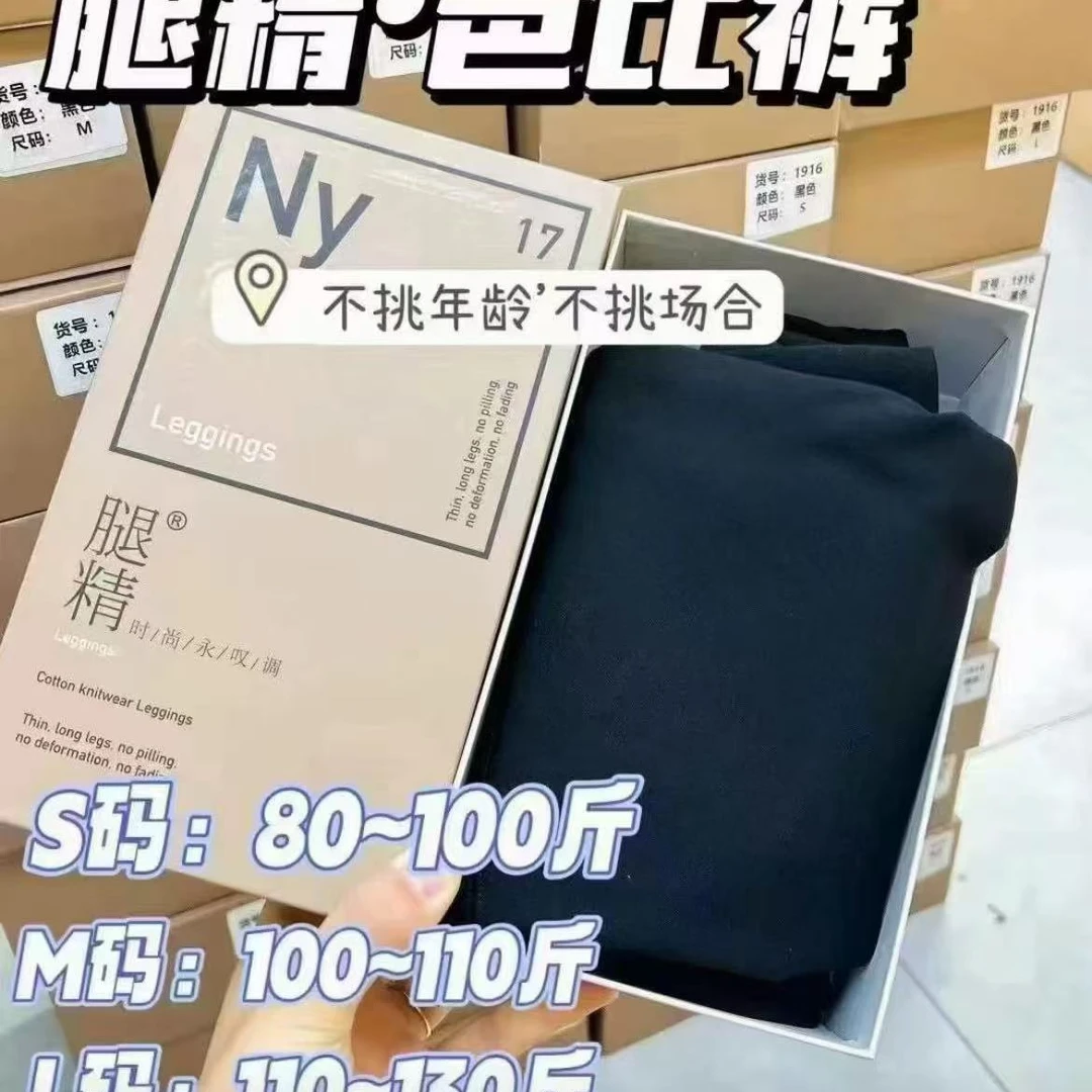 打底裤外穿秋冬季高腰弹力芭比瑜伽鲨鱼裤女加绒加厚提臀