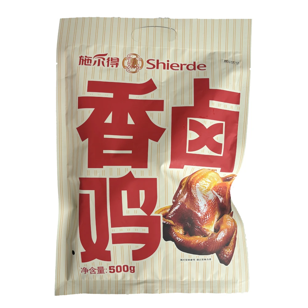 [施尔得]香卤鸡  500克/只 开袋即食品牌香味甄选