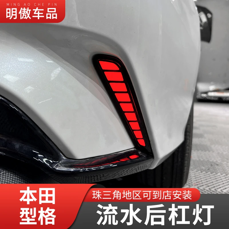 适用于型格后杠灯改装LED刹车灯流光转向专用后尾灯警示杠灯