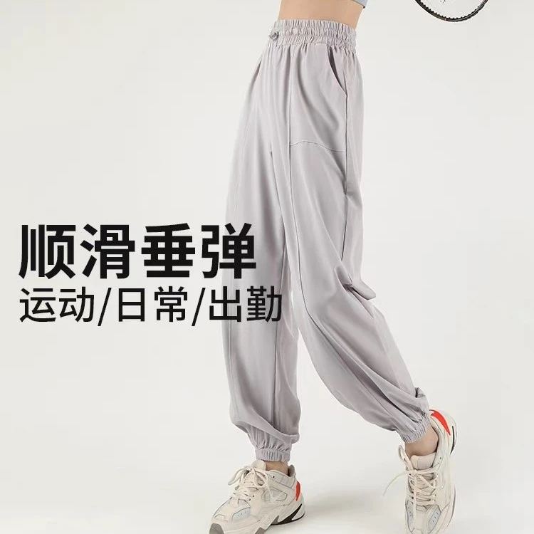 运动裤夏女薄款束脚健身裤宽松休闲裤高腰跑步长裤速干新款透气