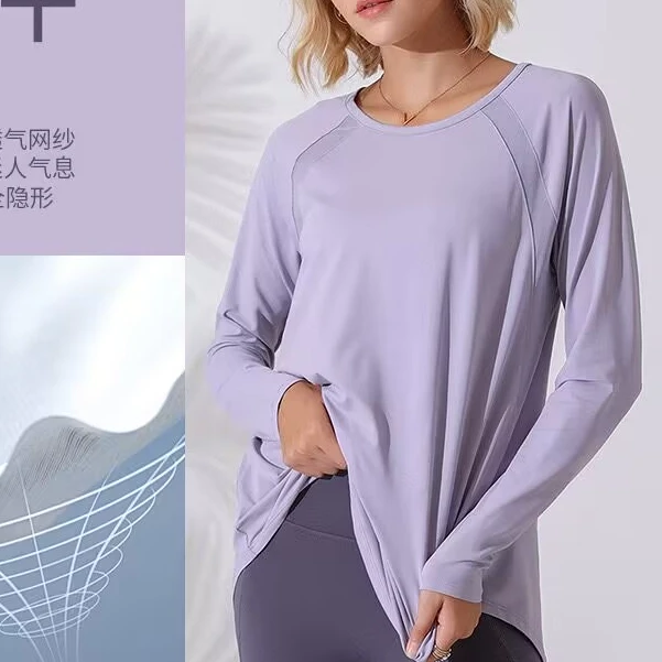 QRANE宽松运动女罩衫透气美背显瘦瑜伽服遮臀上衣长袖跑步健身服