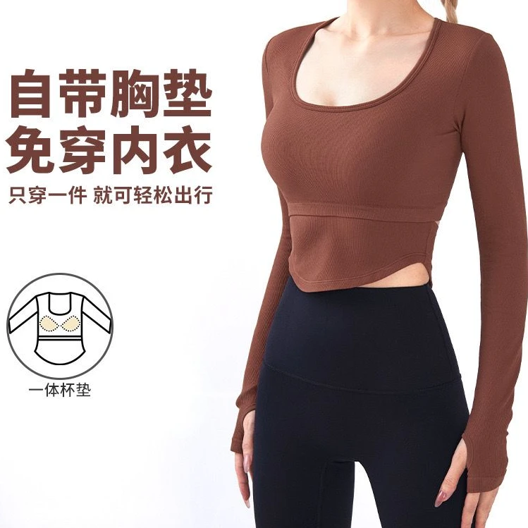 春季一体式带胸垫螺纹瑜伽服长袖女T恤紧身显瘦健身运动上衣高弹