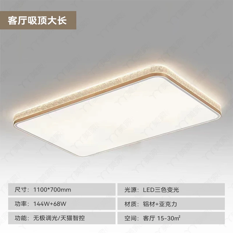 【丫丫美家】<水波纹>简约大气客厅卧室吸顶灯