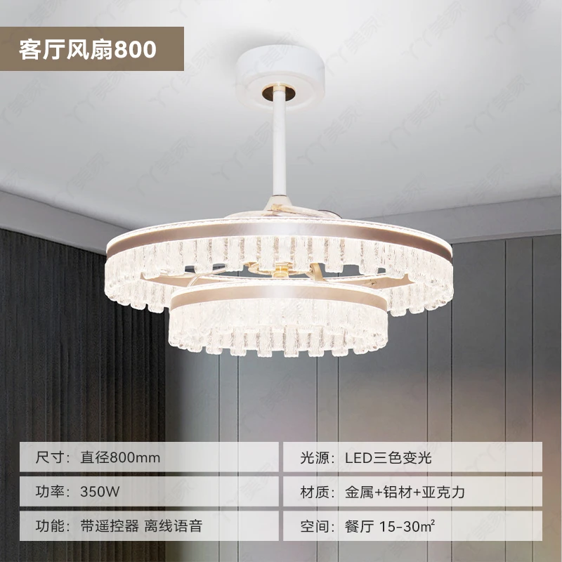 【丫丫美家】<清风>轻奢客厅卧室风扇灯