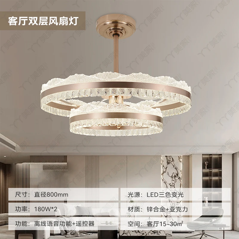 【丫丫美家】A类<海浪+水晶玻璃>客厅餐厅圈圈风扇灯