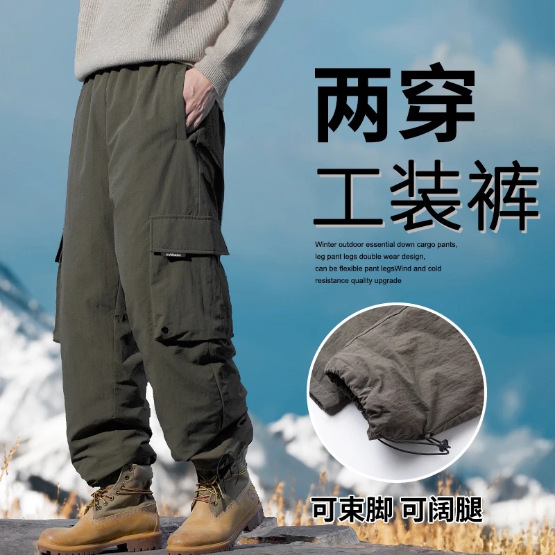 男士户外保暖鸭绒防风宽松工装长裤男款时尚百搭直筒裤Z908/Z909