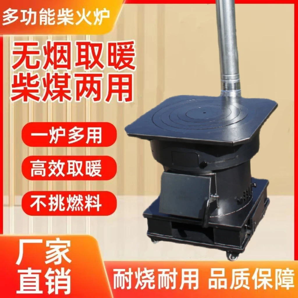 柴煤两用自吸气化炉