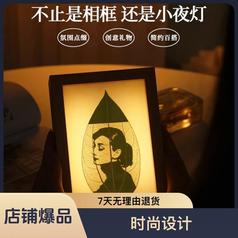 带灯相框（三色变光），礼物、情侣礼物、生日礼物