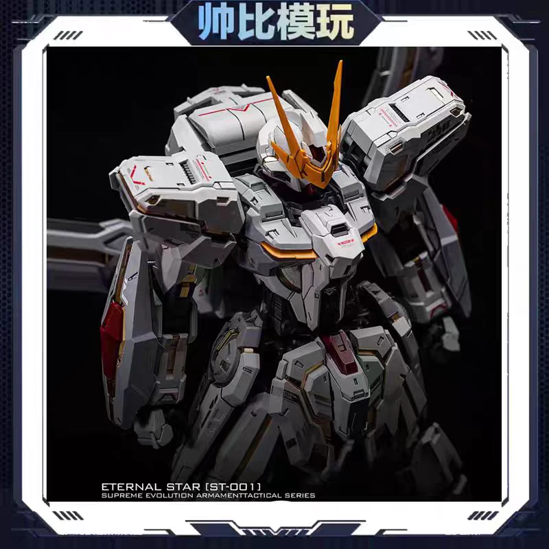 【现货】超模力魂光辉怨念回响系列永恒之星光辉再版 玩具拼装模型
