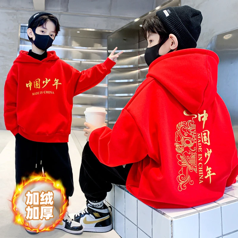 男童秋冬装加绒卫衣2023儿童装中大童冬季加厚连帽上衣男孩拜年服