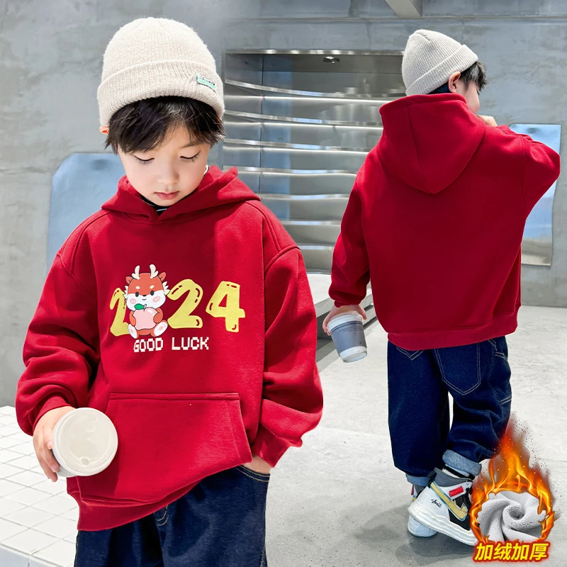 儿童龙年年服卫衣加绒加厚2023上新款男童冬装外套时髦潮深秋冬酷