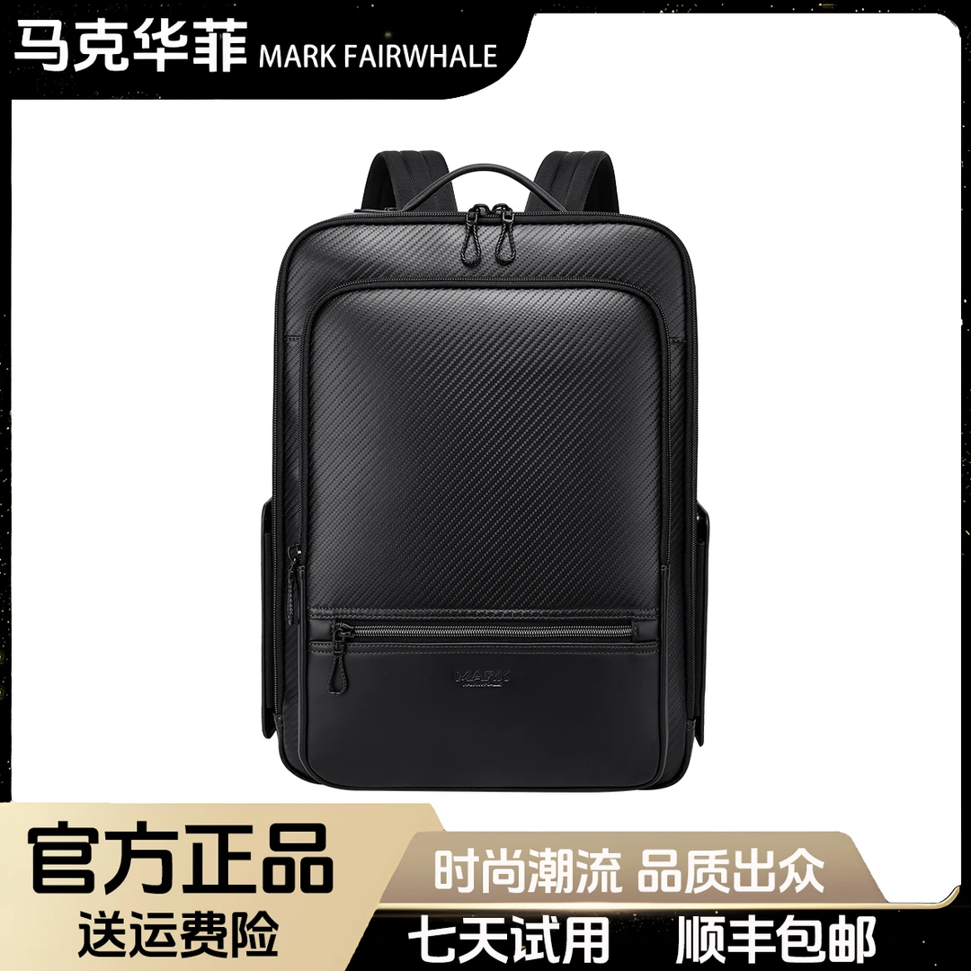 MARKFAIRWHALE/马克华菲MARKFAIRWHALE/华菲男士男款双肩包背包