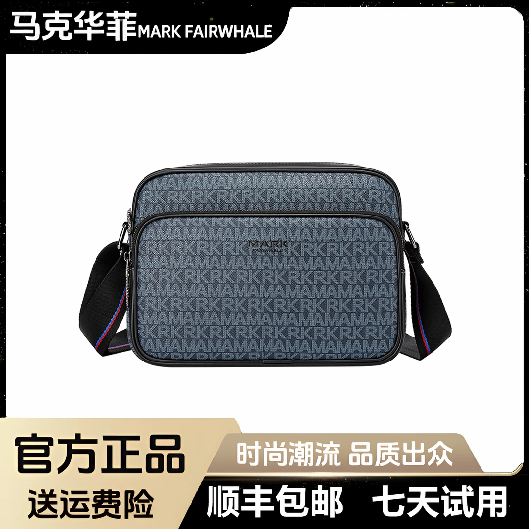 马克华菲 时尚百搭经典字母LOGO印花防泼水多隔层高级感单肩包