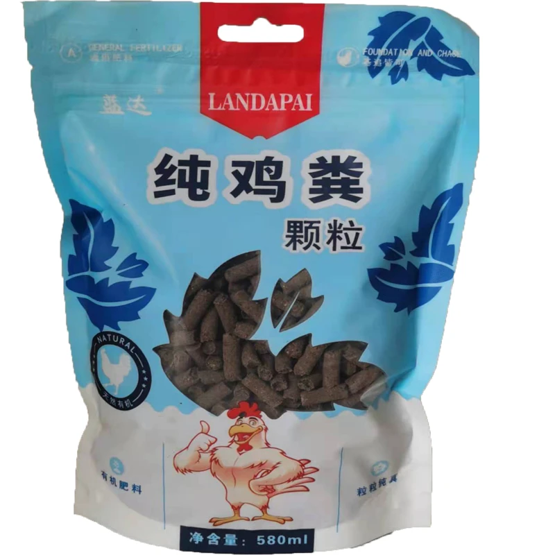 鸡粪发酵有机肥料蔬菜专用羊粪鸡屎花卉果树种菜肥料营养土鸡粪肥