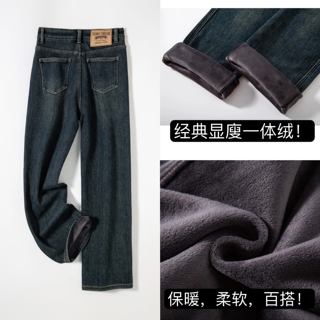 【大叔专属】加绒复古蓝微弹阔腿裤秋季新品66911