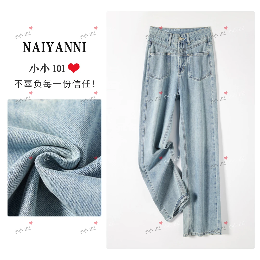 ZZ窄版阔腿牛仔裤女显瘦高腰百搭垂感ims直筒裤K3391LL028