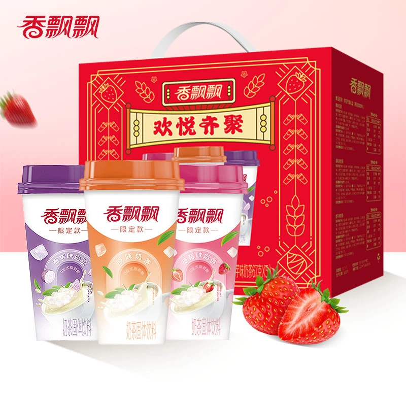 香飘飘限定经典口味67g×16杯欢悦齐聚礼盒装送礼过年节礼品