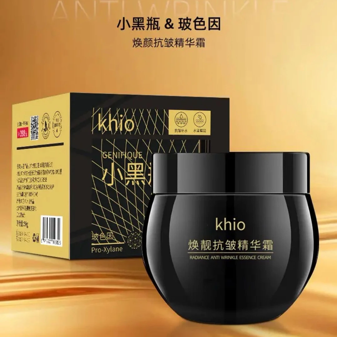 【开业伴手礼】3瓶小黑瓶抗皱黑绷带眼袋精华法令纹抗衰老紧致多肽