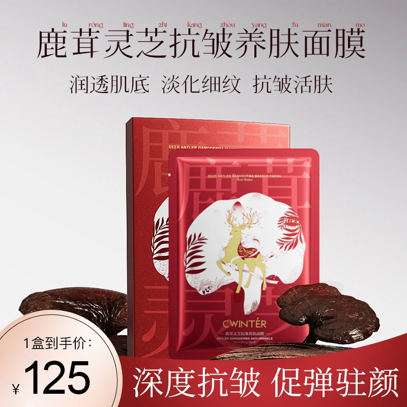 抗皱养肤面膜贴舒缓水修护妆前乳补水保湿去死皮B68