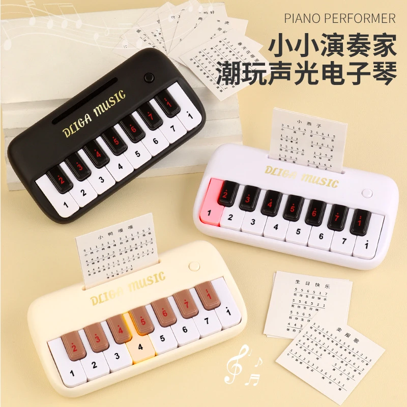 电子钢琴儿童玩具口袋迷你钢琴音乐键盘益智女孩男孩生日礼物乐器