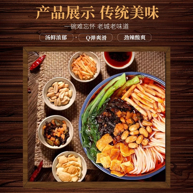 柳州全套螺蛳粉料包配料包酱料汤料包螺丝粉调料包商用不含米粉