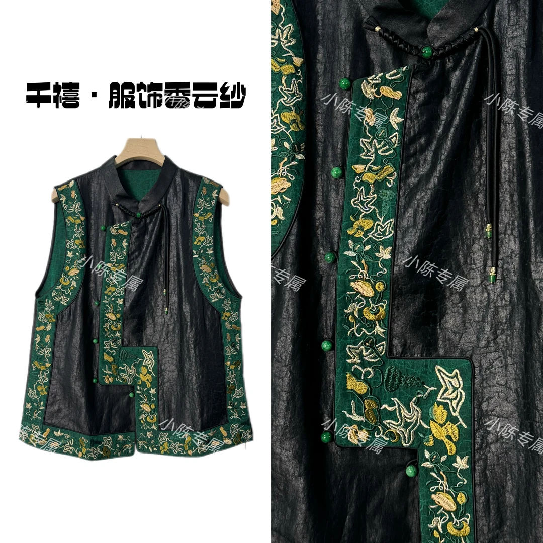 【千禧专属】488桑蚕丝香云纱双面穿提花无袖绣花马夹