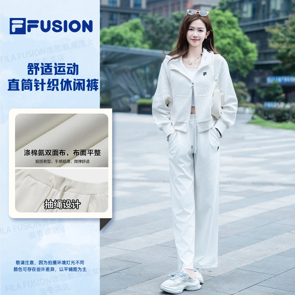 FILA斐乐新款女士舒适顺滑宽松浅色百搭针织休闲长裤T11W445602