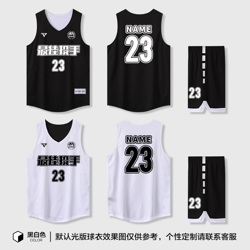 双面篮球服套装男定制新款美式训练服球衣女运动训练队服订制团购