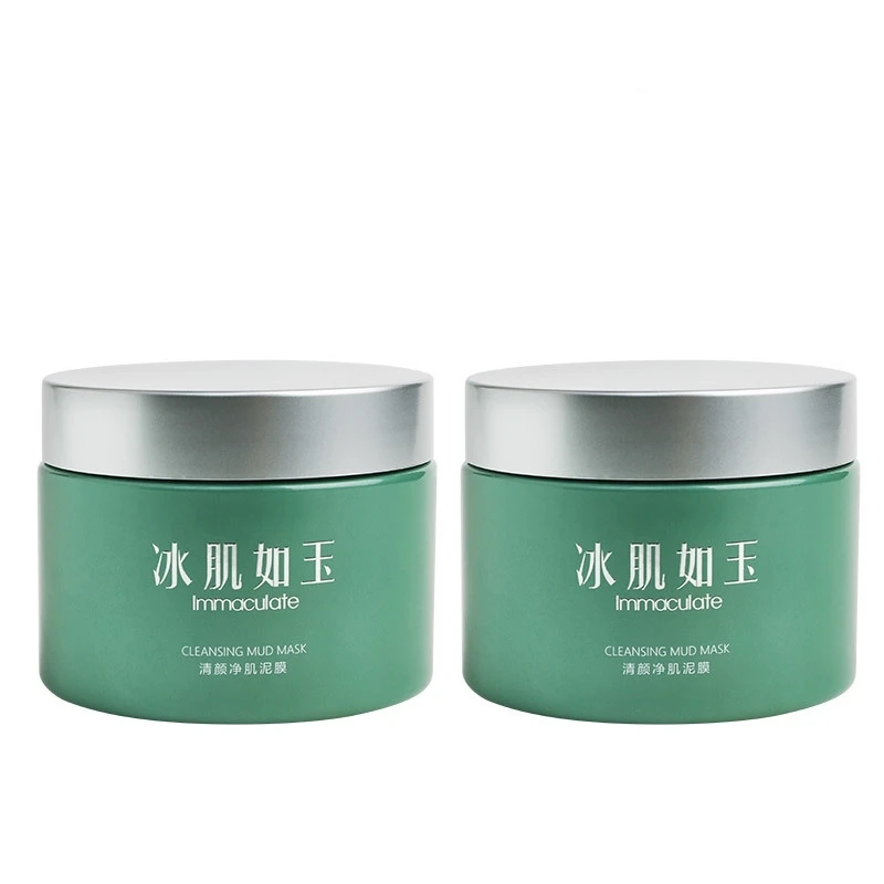 【店铺活动】TST 清颜净肌泥膜 清洁滋润不拔干
