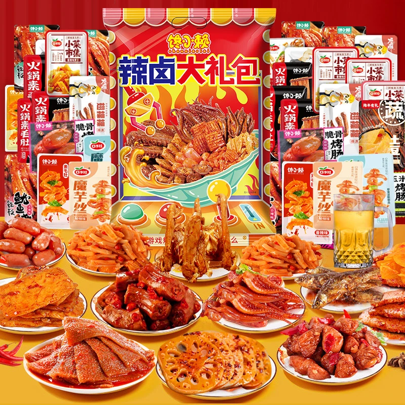 美味荤素零食大礼包整箱组合网红爆款送女友零食香辣魔芋干魔芋爽