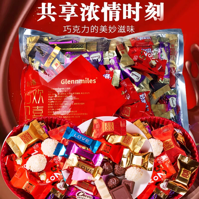 巧克力零食混合多口味袋装结婚喜糖网红休闲糖果散装年货香醇丝滑