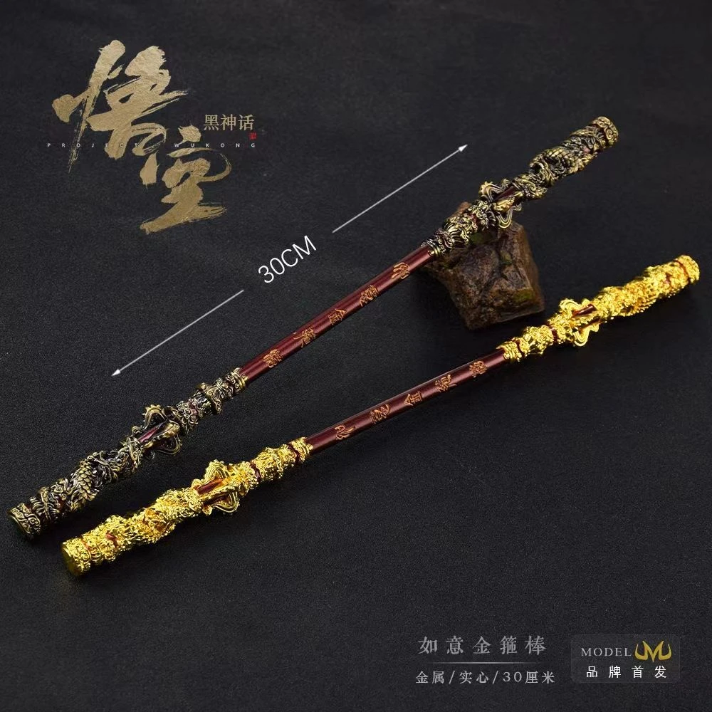 黑神话悟空游戏周边大号齐天大圣如意金箍棒全金属工艺品摆件模型