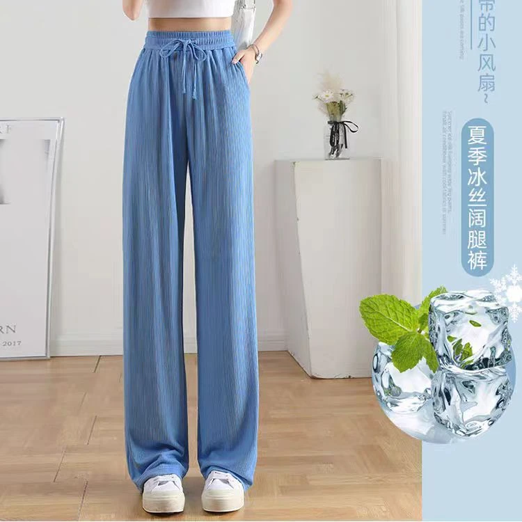 冰丝阔腿裤女夏季薄款2024新垂感休闲高腰窄版直筒裤时尚拖地裤