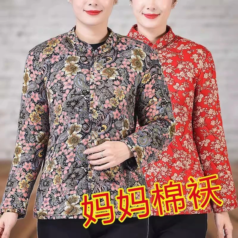 【反季清仓】中老年加厚碎花棉袄保暖加肥大码妈妈花棉袄冬季长袖