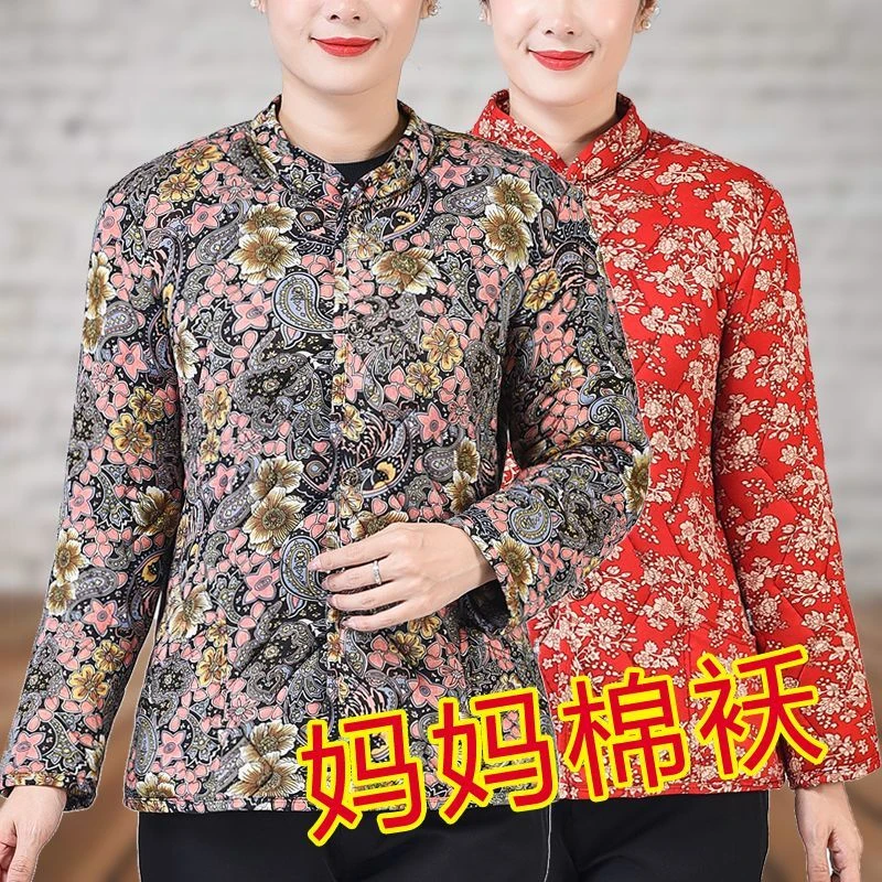.【反季清仓】中老年加厚碎花棉袄保暖加肥大码妈妈花棉袄冬季长袖