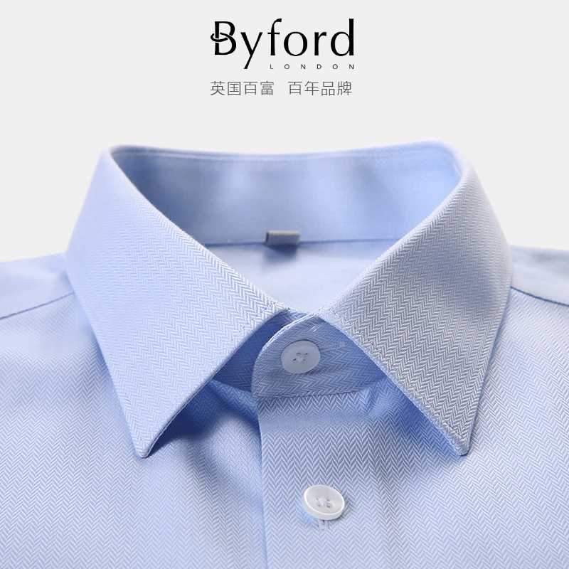 英国Byford男士全棉纯棉免烫抗皱衬衫长袖高奢品质宽松商务衬衣