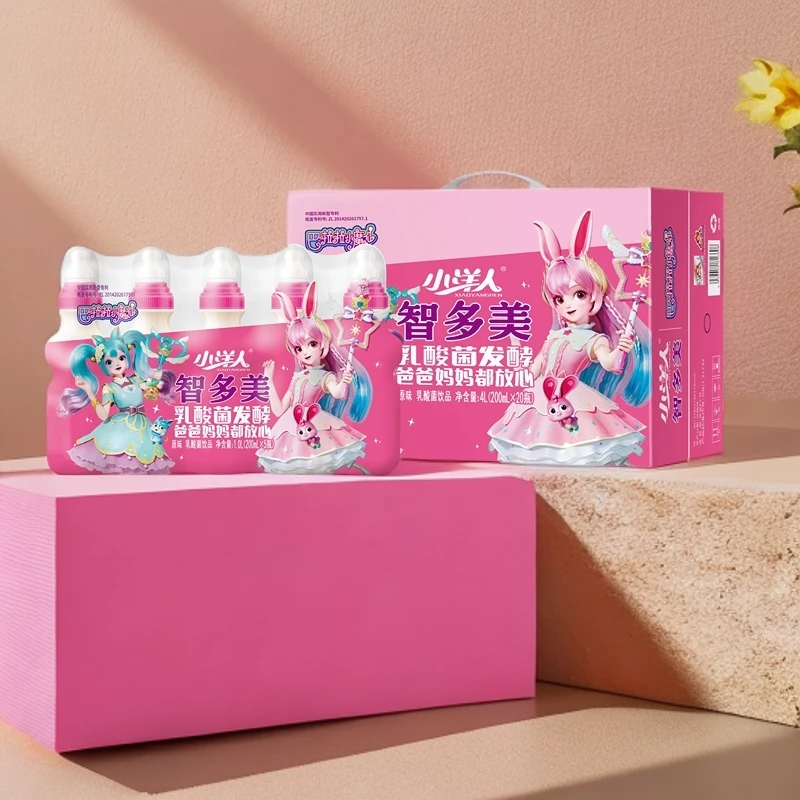 【儿童爆款】小洋人经典发酵型专属乳酸菌饮品智多美200ml原味童年