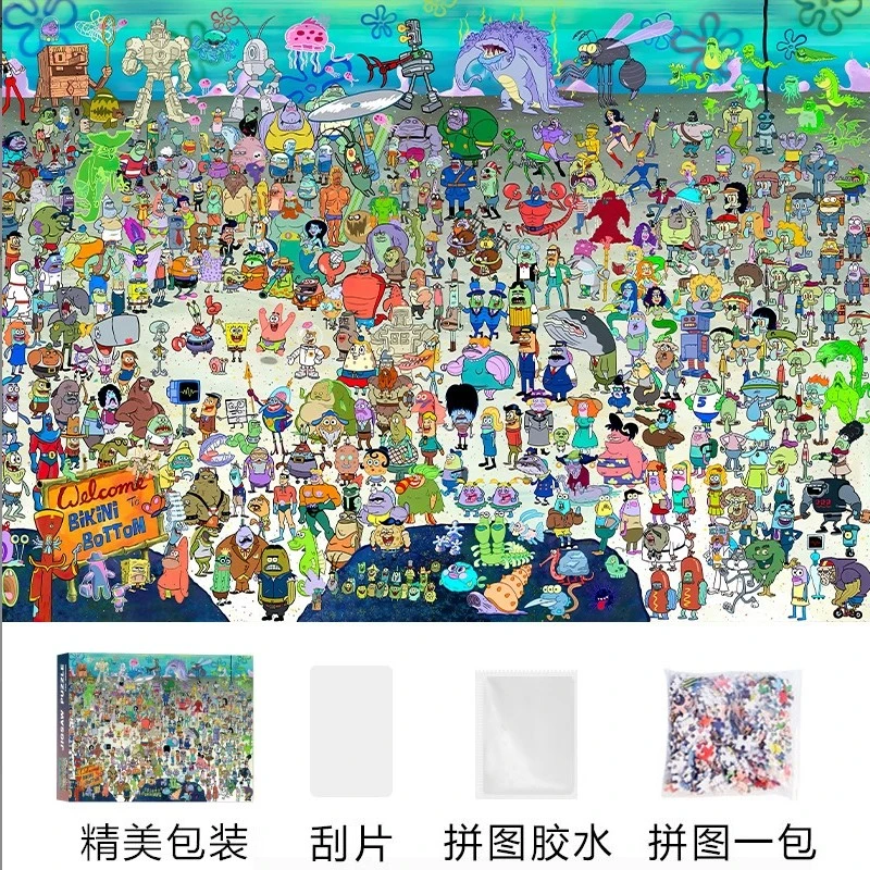 【海绵宝宝】1000片高清拼图动漫益智解压类成人儿童拼图DIY玩具