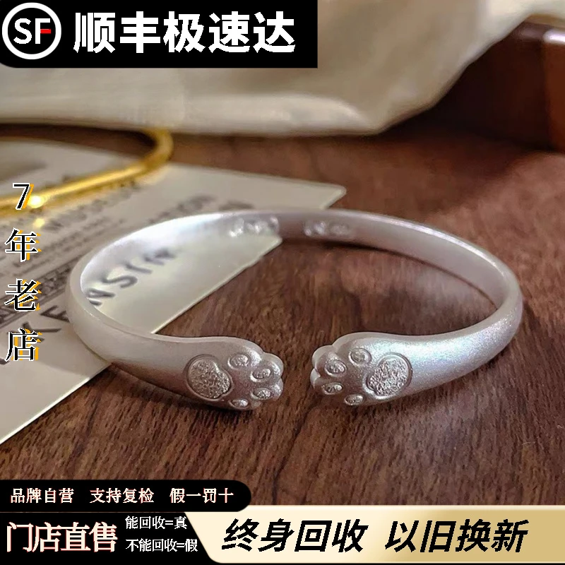 足银手镯 约27克手工999.9实心古法猫爪古风可爱礼物【门店直售】