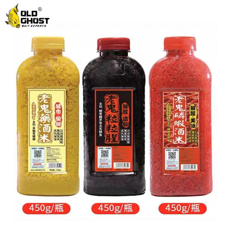 Old Ghost/老鬼磷虾酒米药酒米粒粒腥酒米野钓鲫鱼鲤鱼维它米450g