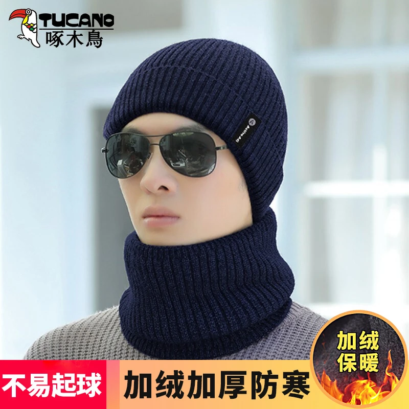 啄木鸟 帽子男冬季护耳保暖加绒针织帽加厚防寒冷帽骑行摩托毛线