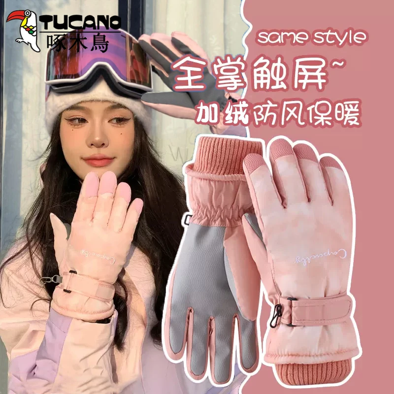 冬季滑雪防滑防水防风耐磨保温保暖手套棉手套加厚防冻暖手套