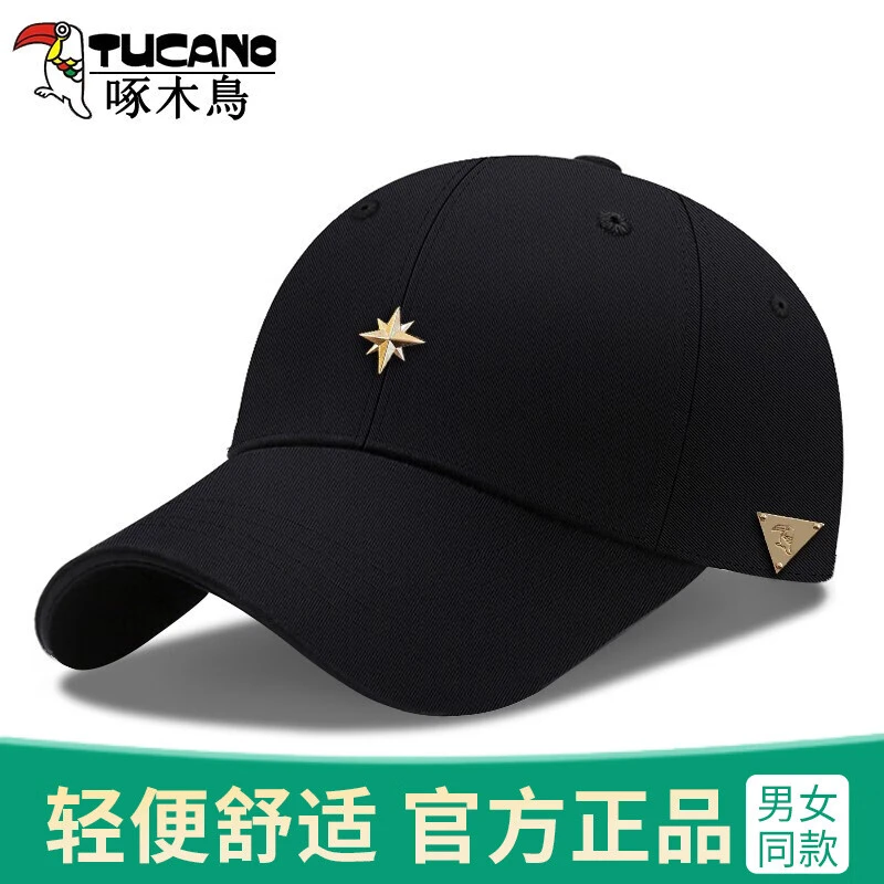 啄木鸟 帽子男四季棒球帽潮百搭时尚鸭舌帽遮阳太阳帽女情侣款纯